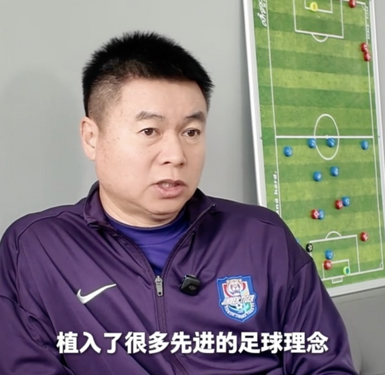 于根偉:從泰山B隊身上看到中國足球未來 韓鵬植入很多先進理念