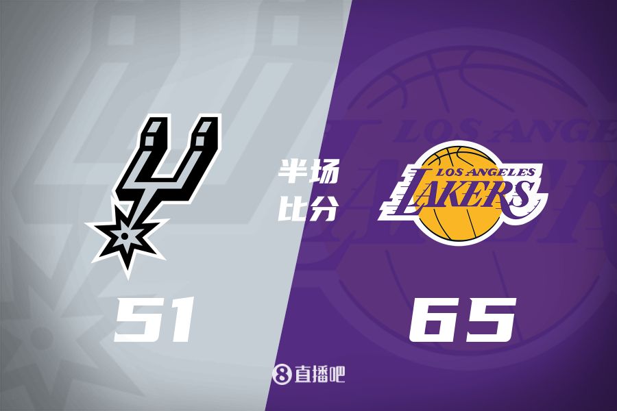 慢節奏!東契奇16分6板5助&里夫斯11分3助 湖人半場領先馬刺14分