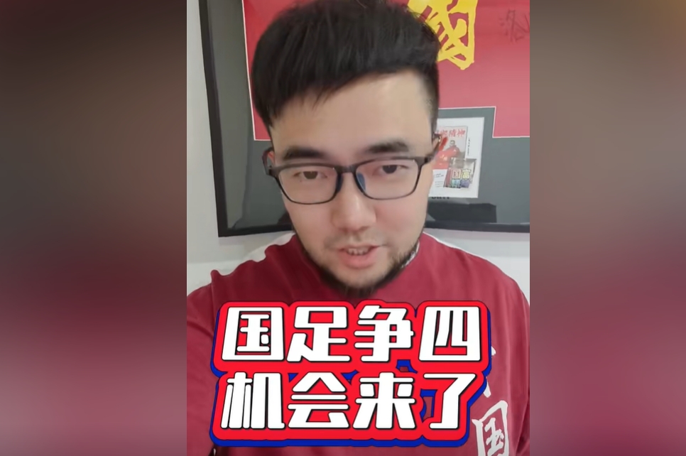 潘偉力:國足爭四機會真來了!今天伊萬對沙特的目標就是拿分