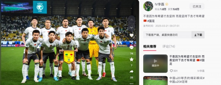 李磊發文:不是因為有希望才去堅持,而是堅持下去才有希望