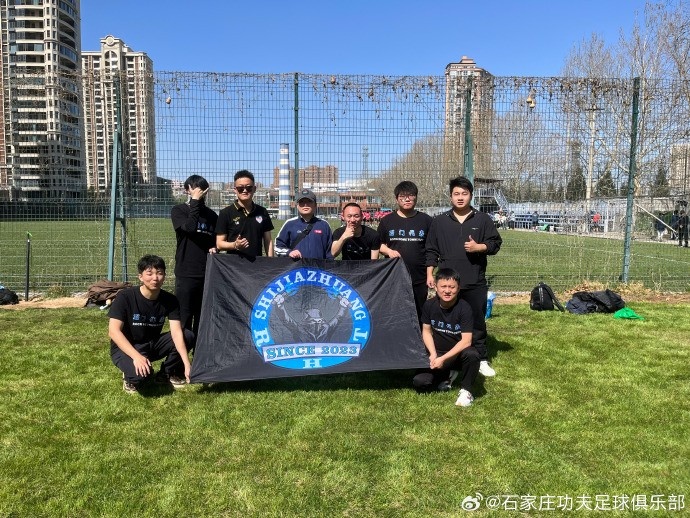 友誼賽|石家莊功夫1-1石家莊商承 朱海威破門
