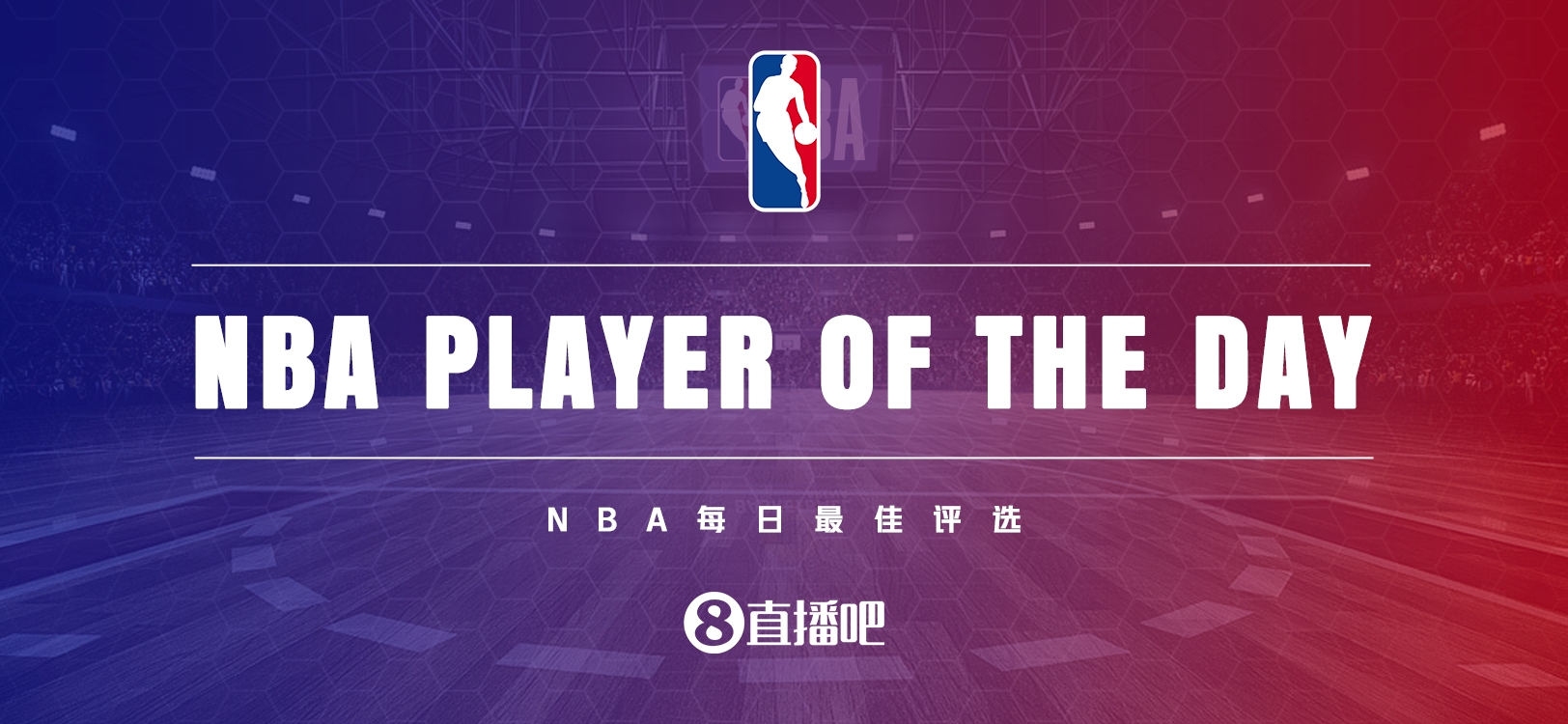 【直播吧評選】3月24日NBA最佳球員