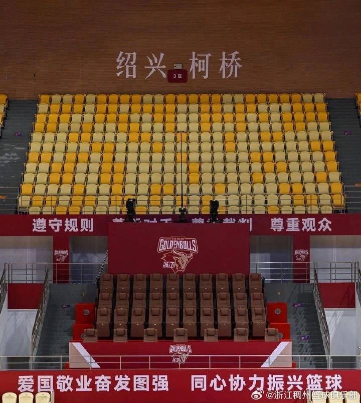 浙江男籃官方:季后賽球隊主場將移師義烏市梅湖體育館