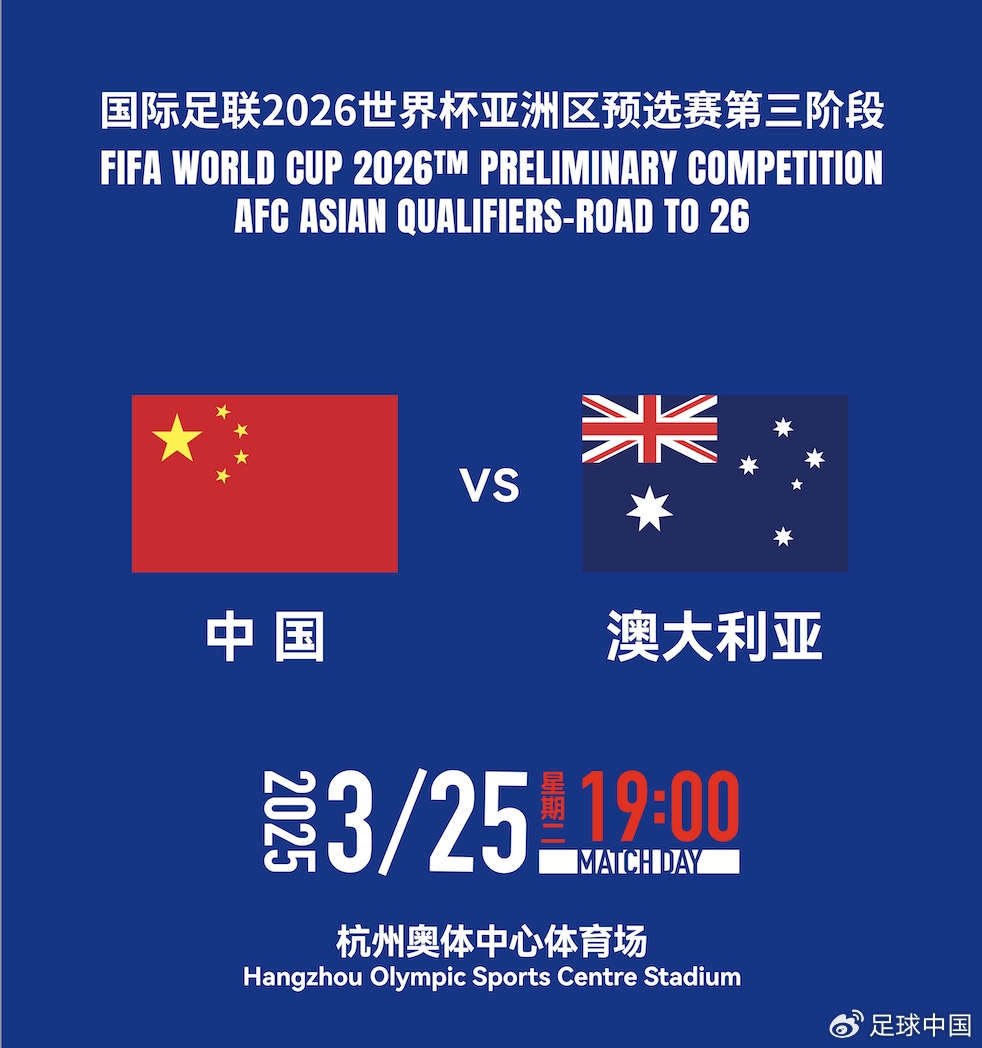 國足首發(fā)如何排?王上源停賽+李源一落選,黃政宇單后腰or雙后腰