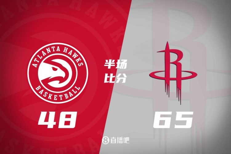 半場戰(zhàn)報:火箭領(lǐng)先17分 杰倫-格林14+8+3+2伊森8分10板 吹楊13+5