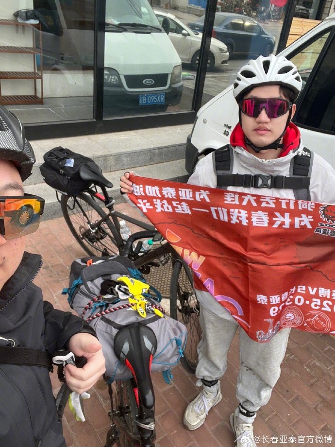 真愛(ài)!亞泰球迷7天騎行747公里,將前往大連客場(chǎng)為球隊(duì)助威