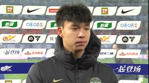 王鈺棟賽后采訪:我的傷不是很嚴重,可能那下他也是滑了吧