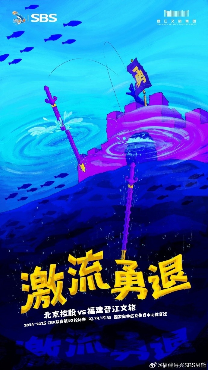 賽前 | 四連客終戰 — 今晚對陣北控