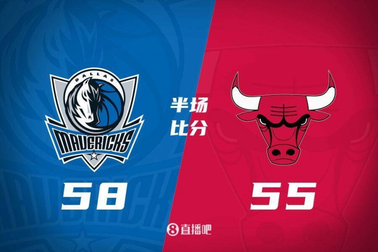 半場戰(zhàn)報(bào):獨(dú)行俠領(lǐng)先公牛3分 克萊12分戴維斯7+4 懷特10+9